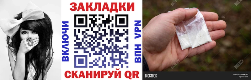 Купить закладку LSD-25  Марихуана  АМФ  ГАШИШ  Мефедрон  COCAIN  Псилоцибиновые грибы  Муравленко