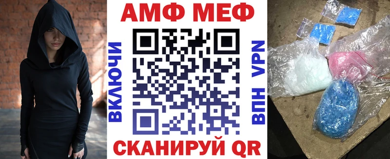 Купить где  Муравленко  Амфетамин 98% 