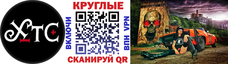 ЭКСТАЗИ ешки  Купить  Муравленко 