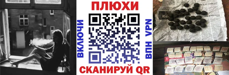 ГАШ hashish  Купить закладки  Муравленко 