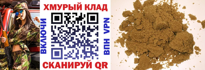ГЕРОИН Heroin  Купить  Муравленко 