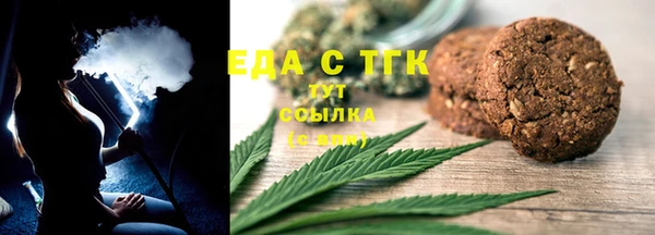 трава Майский
