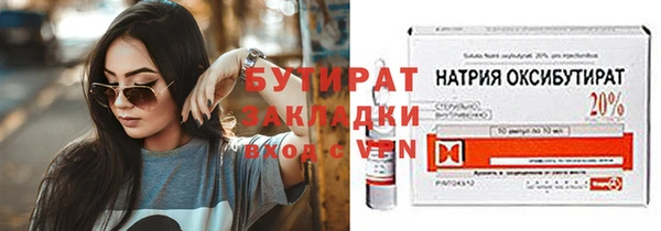 трава Майский