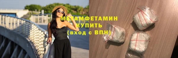 Альфа ПВП Магас