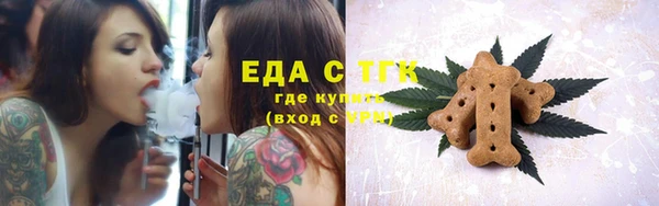 кокаин перу Медногорск