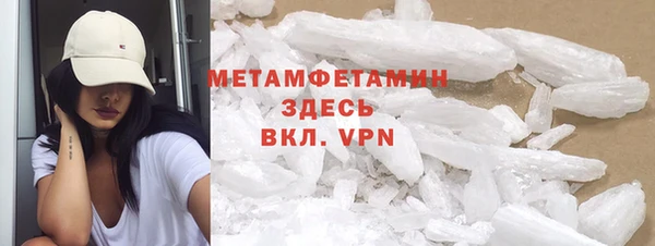Альфа ПВП Магас