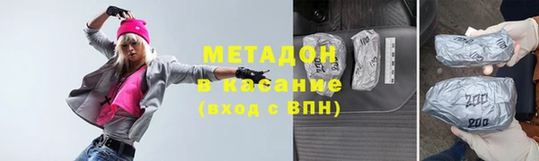 гашиш Медвежьегорск