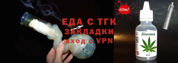 кокаин перу Медногорск