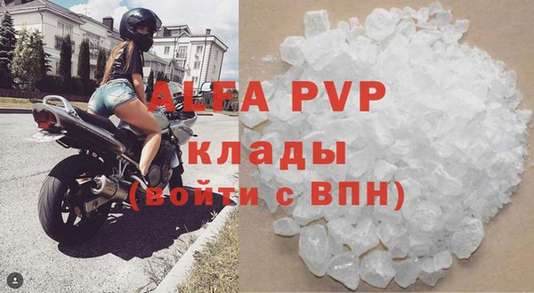 трава Майский