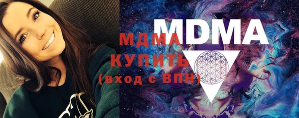 кокаин перу Медногорск