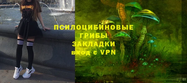кокаин перу Медногорск