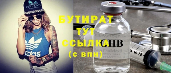 кокаин перу Медногорск