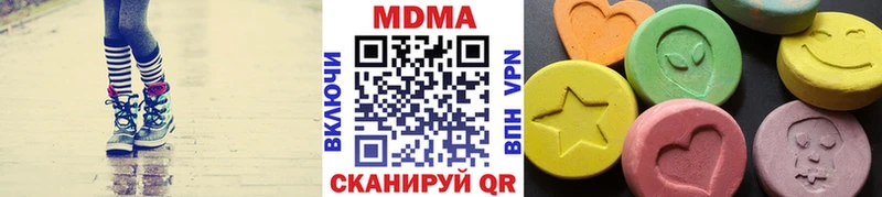 МДМА Molly  Купить  Муравленко 