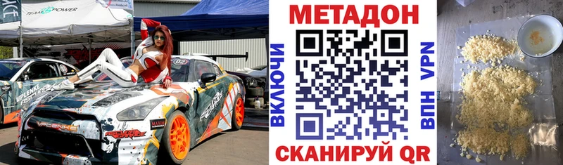 Купить где Муравленко МЕТАДОН мёд