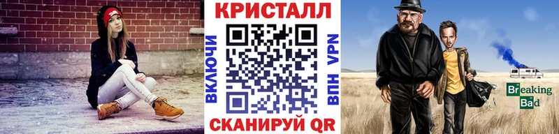 Первитин пудра  Купить закладки  Муравленко 