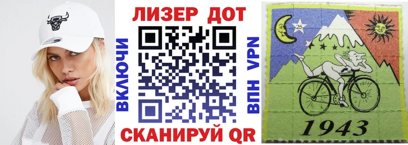 Марки NBOMe 1500мкг Муравленко